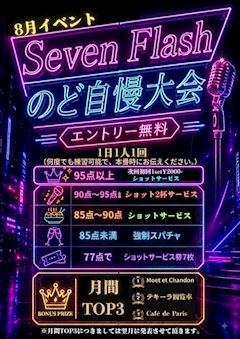 🎤8月はのど自慢大会🎤