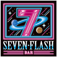店舗写真 SEVEN FLASH・セブン フラッシュ - 学芸大学前駅のガールズバー