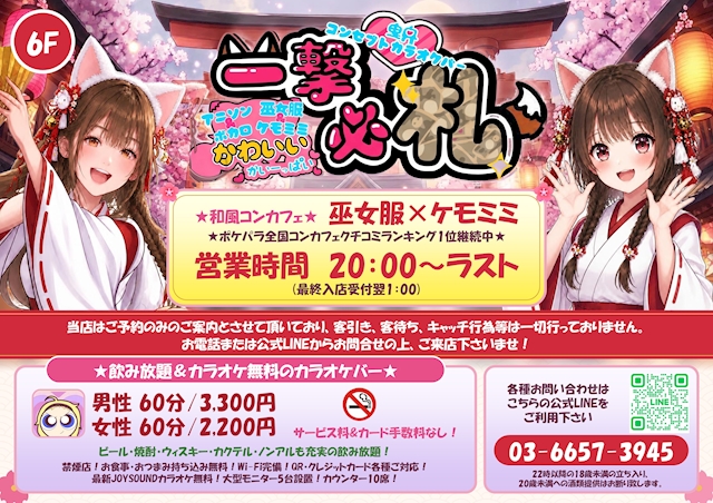 ピックアップニュース 【営業時間・支払方法のご案内】