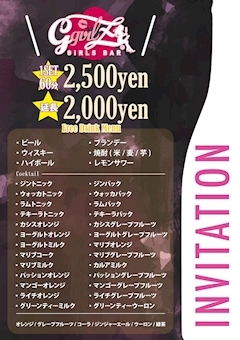 ピックアップニュース ドリンクメニューが充実♪