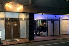 CLUB Paladin・クラブ パラディン - 岡谷市のキャバクラ 店舗写真