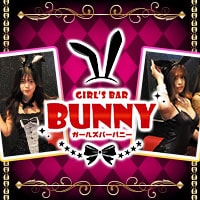 店舗写真 Bunny・バニー - 天満のガールズバー