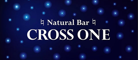 Natural Bar CROSS ONE・クロスワン - 名古屋 大曽根のガールズバー