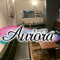 Aurora の公式サイト画像