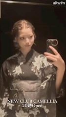 ピックアップニュース Camellia インフォメーション⭐