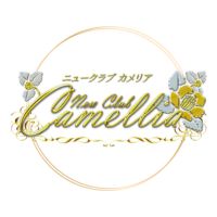 店舗写真 鹿児島/天文館/キャバクラ/NewClub Camellia