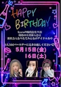 ピックアップニュース 🎉イベント情報🎉