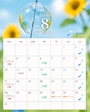 ピックアップニュース 8月カレンダー🗓️