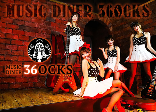 ポケパラ体入 MUSIC DINER 36OCKS・サブロックス - すすきのガールズバー女性キャスト募集