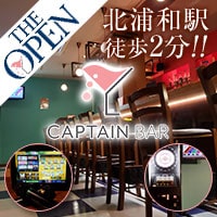 CAPTAIN BAR
