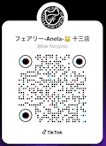 ピックアップニュース 🍒フェアリー十三店🍒