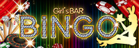 BINGO 本店