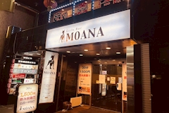 Cafe&Bar MOANA(夜)・モアナ - 池袋西口のガールズバー 店舗写真