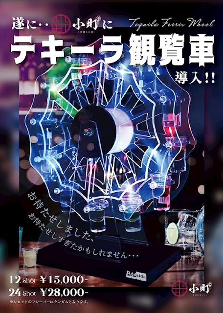 ピックアップニュース お待たせしました、お待たせしすぎたかもしれません…