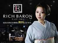 club Rich Baron の公式サイト画像
