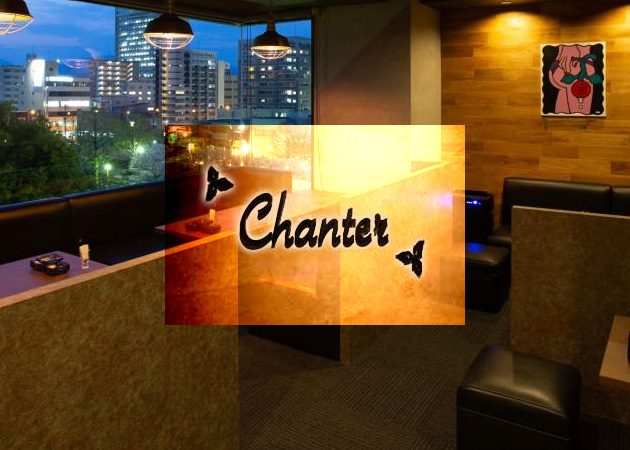 CLUB Chanter 職種：フロアレディ