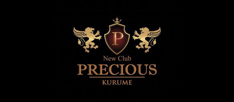 New Club PRECIOUS・プレシャス - 文化街のキャバクラ