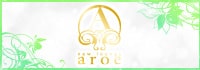 aroe