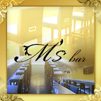 店舗写真 M's bar・エムズバー - 船橋のガールズバー
