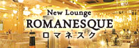 New Lounge ROMANESQUE