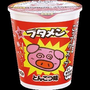ピックアップニュース 🐷ブタメンサービス🐷