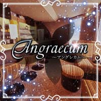 近くの店舗 Angraecum
