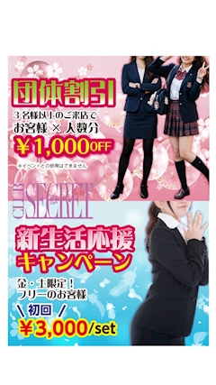 ⭐️4月のイベント情報⭐️