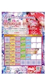 ピックアップニュース ⭐️6月のイベント情報⭐️