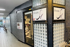 SNACK Harie・ハリエ - 向ヶ丘遊園/登戸のパブ/スナック 店舗写真