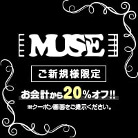 MUSE - 祇園のガールズバー＆スナック