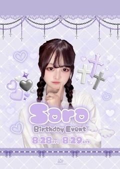 🎂SARA Birthday Event🎂