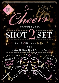 Cheers🥂⸝⋆͛*