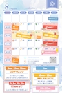 ピックアップニュース ひと足早く8月のイベント紹介🌻