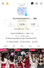 ピックアップニュース TikTok 毎日17時頃に更新中🪄︎︎◝✩ ‌‌ ‌