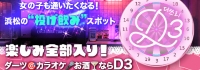 D3