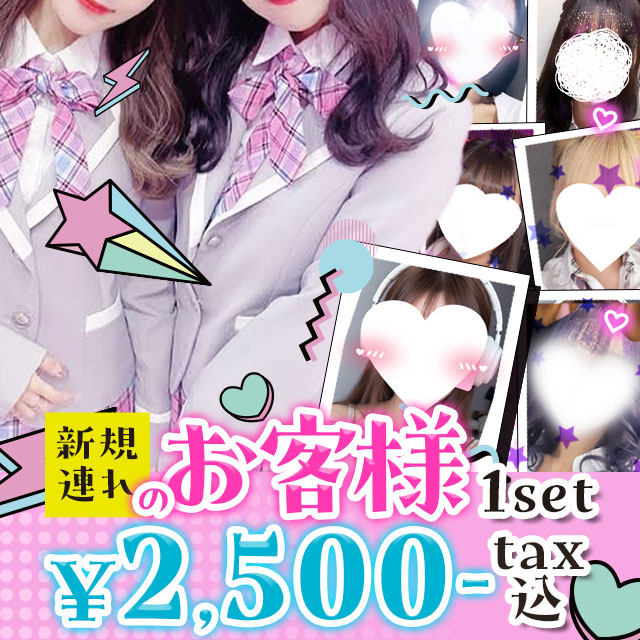 浜松のガールズバー おすすめ一覧 ポケパラ 浜松のガールズバー おすすめ一覧 ポケパラ