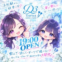 店舗写真 D3・ディースリー - 浜松のガールズバー