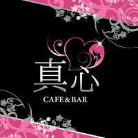 名古屋競馬場前駅のガールズバー おすすめ一覧 ポケパラ