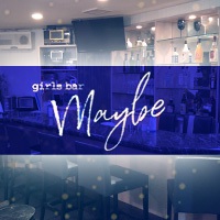 近くの店舗 girls bar Maybe(メイビー)