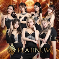 PLATINUM - 浜松のキャバクラ