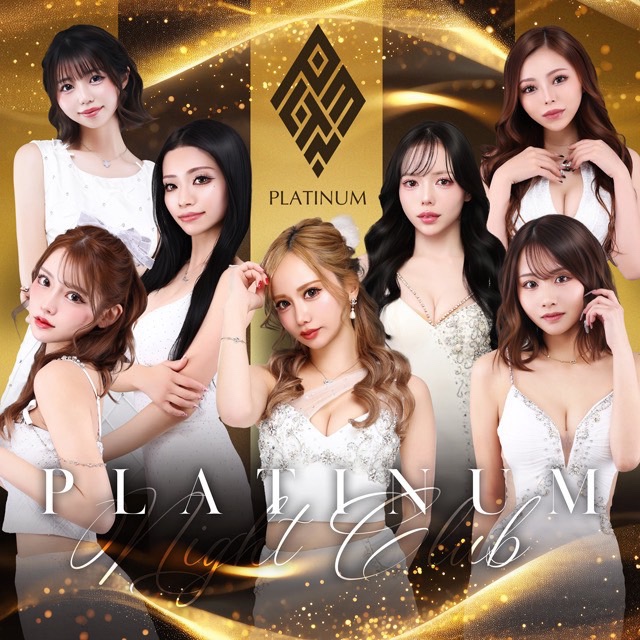 PLATINUM - 浜松のキャバクラ