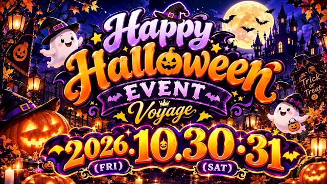 ピックアップニュース Voyage Halloween Party