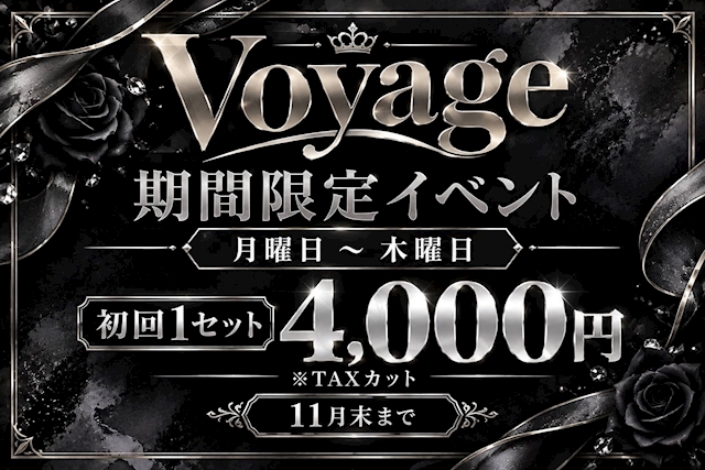 ピックアップニュース フリー限定🉐イベント