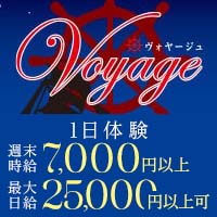 店舗写真 Voyage・ヴォヤージュ - 岡崎のキャバクラ
