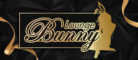 Lounge Bunny・バニー - 江坂のラウンジ/クラブ