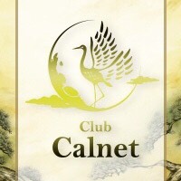 Club Calnet - 新潟駅前のキャバクラ