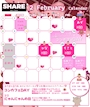 ピックアップニュース 📅２月イベントカレンダー📅