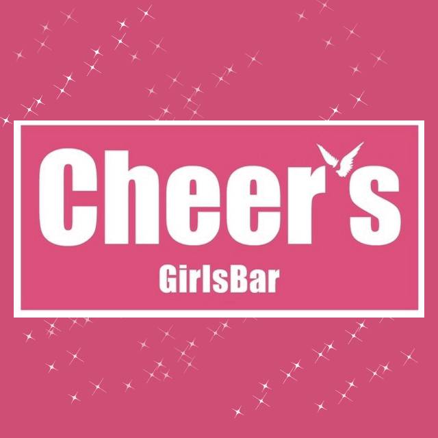 cheer's - 静岡 常磐町のガールズバー
