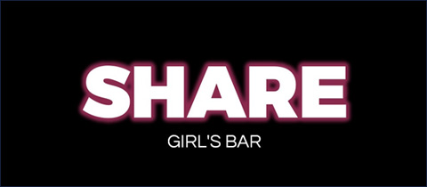 SHARE・シェア - 静岡 常磐町のガールズバー
