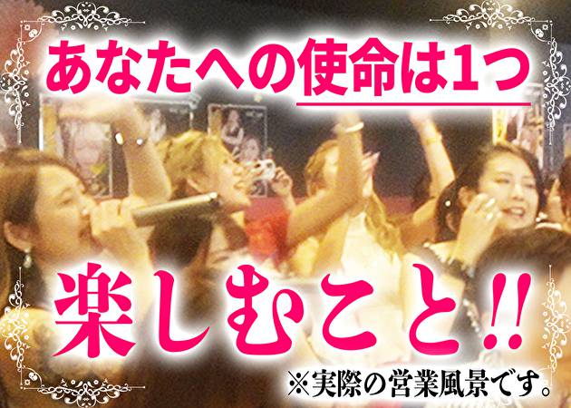 千葉中央ガールズバー・JEWEL千葉の求人